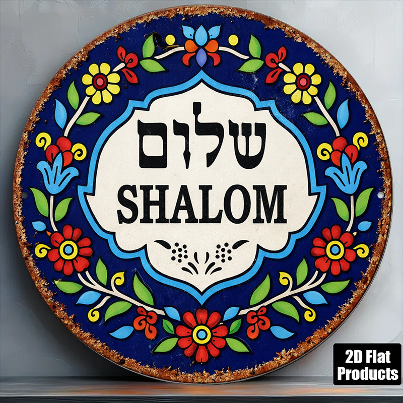 Art & Craft Kids Toys - CIFBUY Vintage Shalom Peace Aluminium-Wandkunst, wasserdicht,