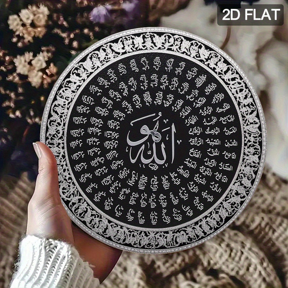 Art & Craft Kids Toys - CIFBUY Islamische Arabische Aluminium-Wandkunst, Wasserdichtes, Langlebiges,