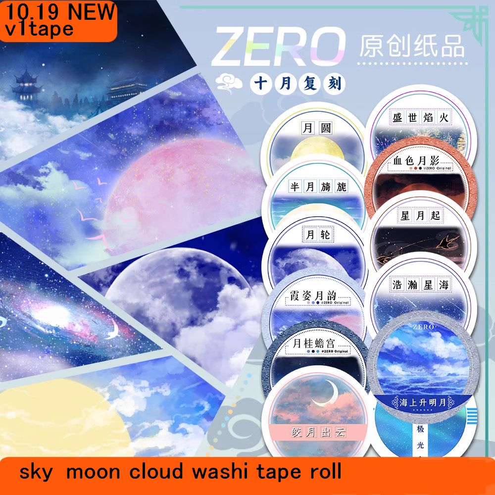 NULL # Meer steigender heller  – Washi Tape Rolls Bewertung und Preis