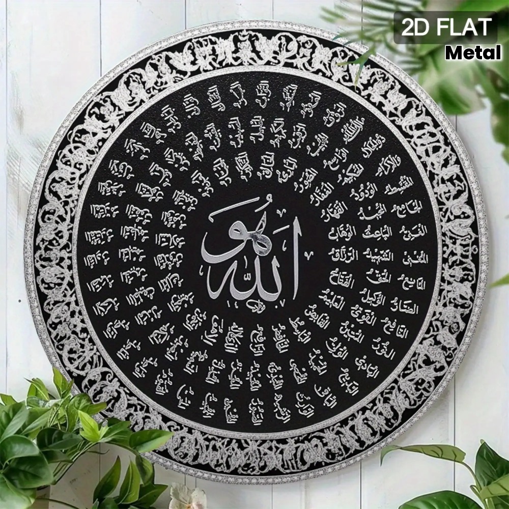 CIFBUY Islamische Arabische Al – Art & Craft Kids Toys Bewertung und Preis