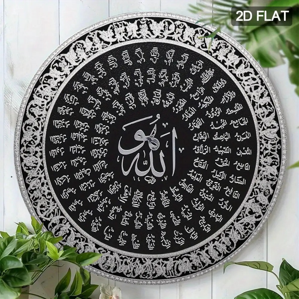 CIFBUY Islamische Arabische Al – Art & Craft Kids Toys Bewertung und Preis