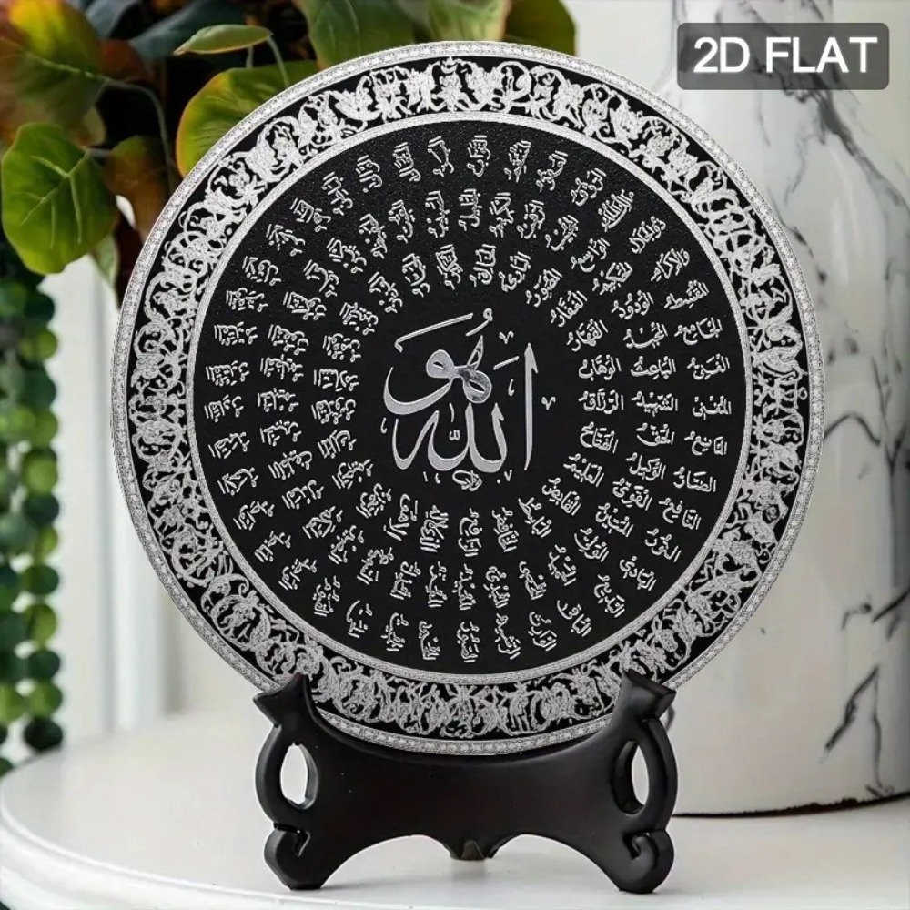 CIFBUY Islamische Arabische Al – Art & Craft Kids Toys Bewertung und Preis