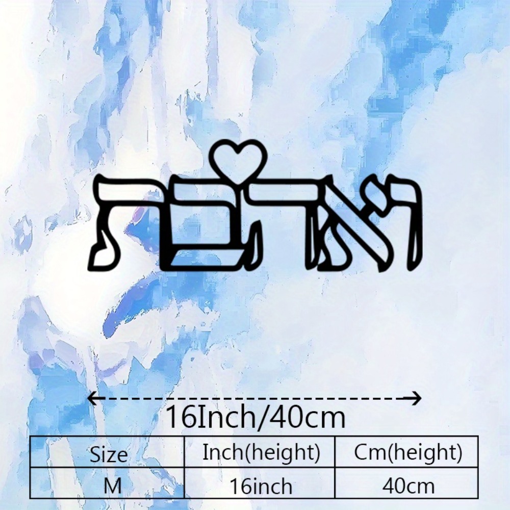 CIFBUY Metall-Wandkunst Hebräi – Letter S Art Craft Bewertung und Preis