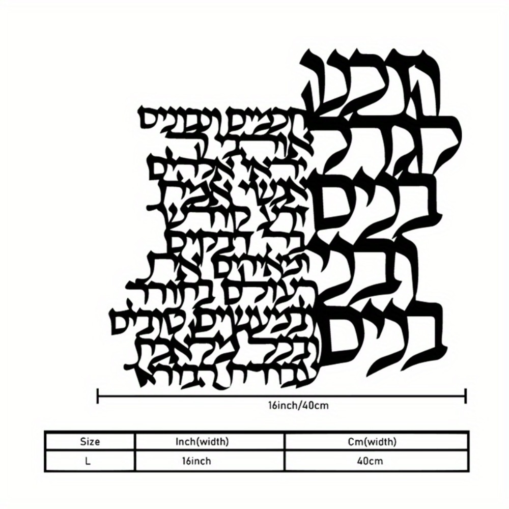 CIFBUY Metall-Wandkunst Hebräi – Letter S Art Craft Bewertung und Preis